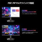 ゲーミングモニター 27 インチ Fast IPS リフレッシュレート 4K UHD モード：160Hz / FHD (1080p) モード：320Hz