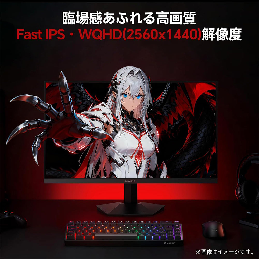 ゲーミングモニター 27 インチ トールモデル Fast IPS パネル