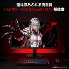 ゲーミングモニター 27 インチ トールモデル Fast IPS パネル リフレッシュレート 200Hz