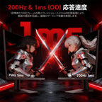 ゲーミングモニター 27 インチ トールモデル Fast IPS パネル リフレッシュレート 200Hz