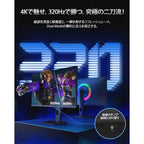 QD-MiniLED 27 インチ ゲーミングモニター 4K Fast IPS パネル UHD モード：160Hz / FHD (1080p) モード：320Hz