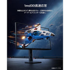 QD-MiniLED 27 インチ ゲーミングモニター 4K Fast IPS パネル UHD モード：160Hz / FHD (1080p) モード：320Hz
