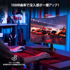 ゲーミングモニター 27 インチ 湾曲 Fast VA パネル リフレッシュレート 180Hz