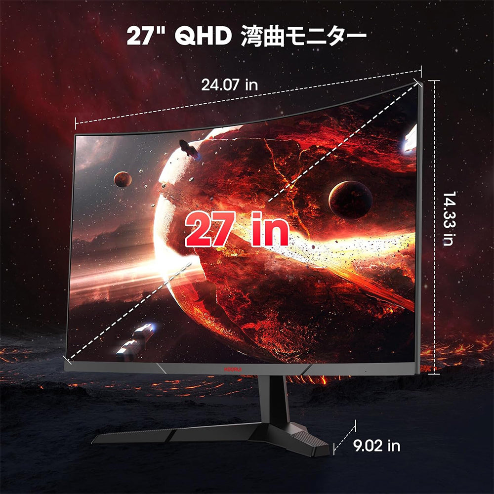 ゲーミングモニター 27 インチ 湾曲 Fast VA パネル リフレッシュ