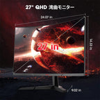ゲーミングモニター 27 インチ 湾曲 Fast VA パネル リフレッシュレート 180Hz