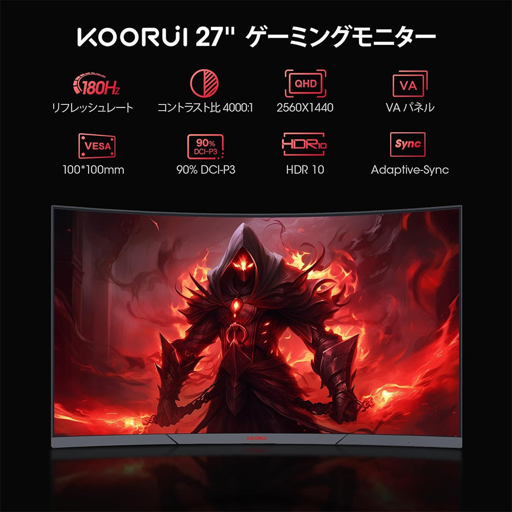 ゲーミングモニター 27 インチ 湾曲 Fast VA パネル リフレッシュレート 180Hz