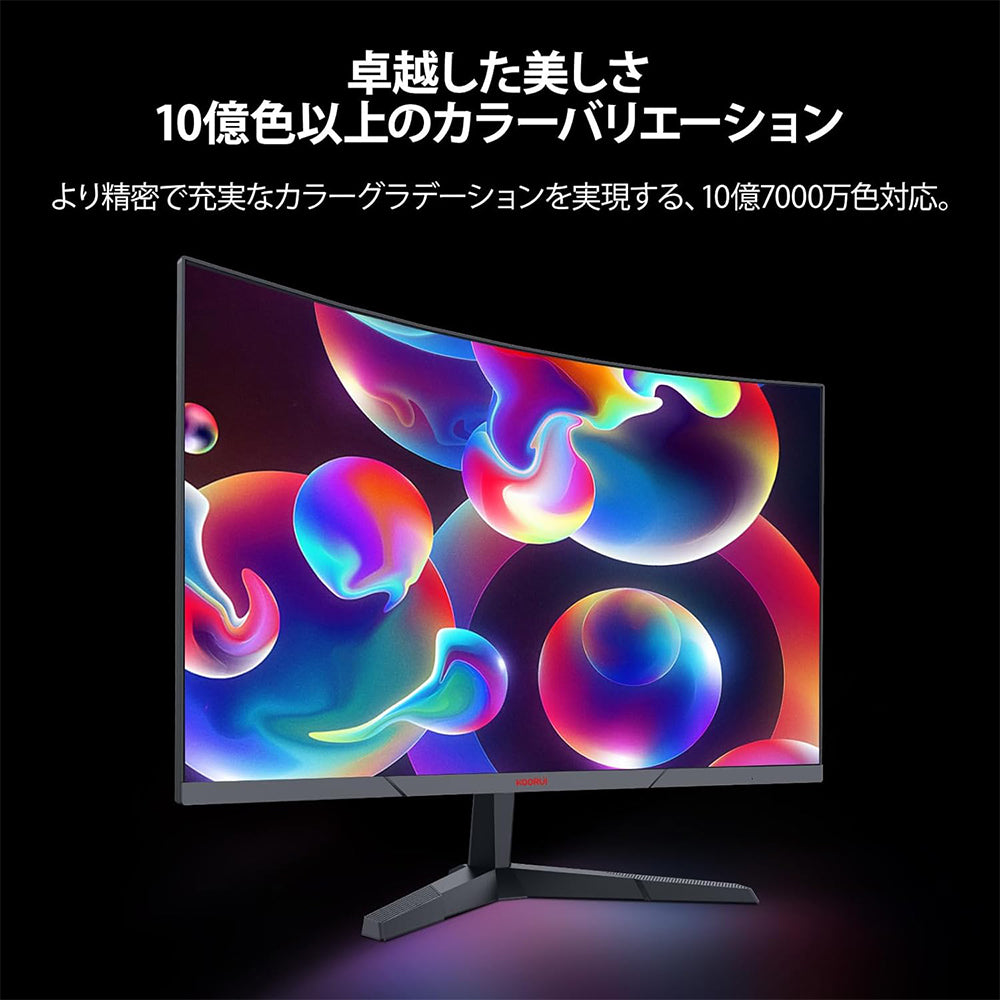 ゲーミングモニター 27 インチ 湾曲 Fast VA パネル リフレッシュ