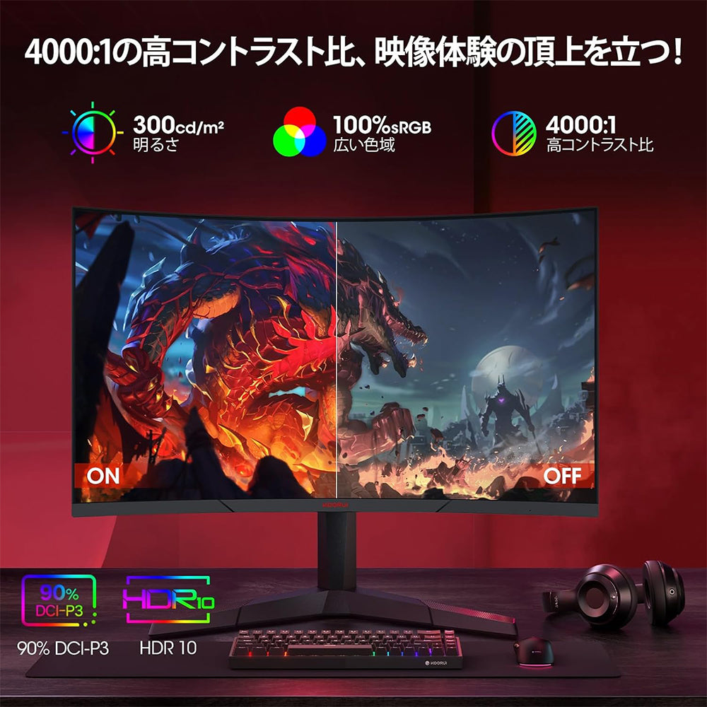 ゲーミングモニター 27 インチ 湾曲 Fast VA パネル リフレッシュ