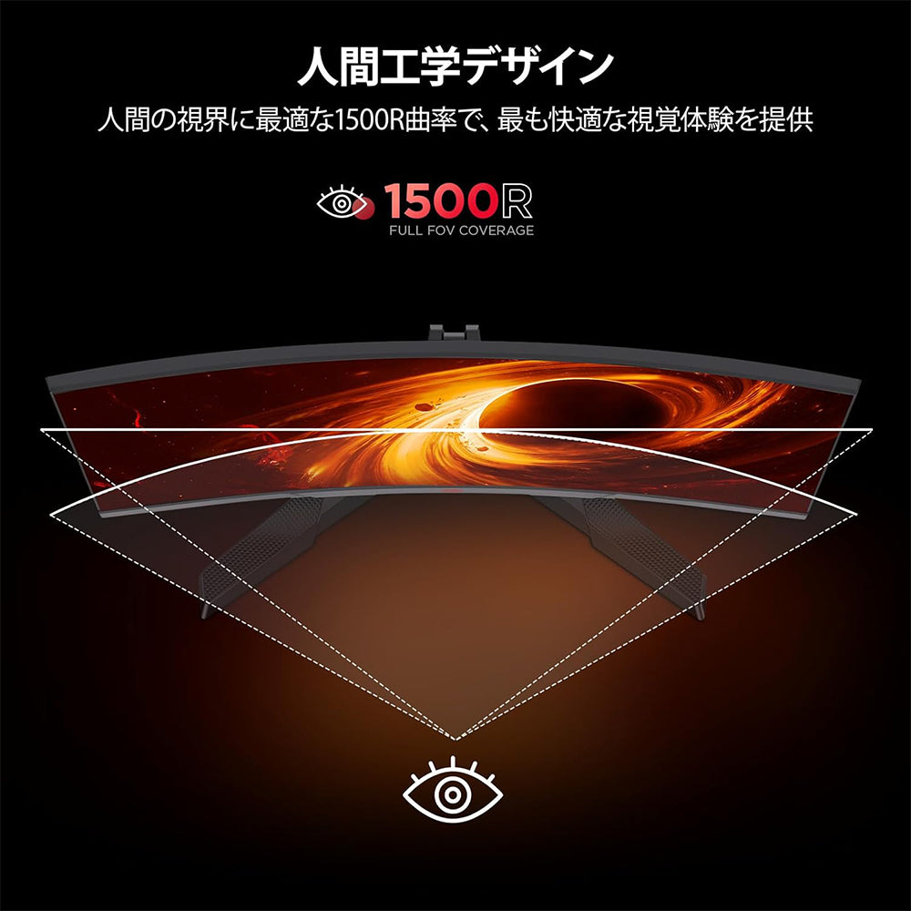 ゲーミングモニター 27 インチ 湾曲 Fast VA パネル リフレッシュレート 180Hz