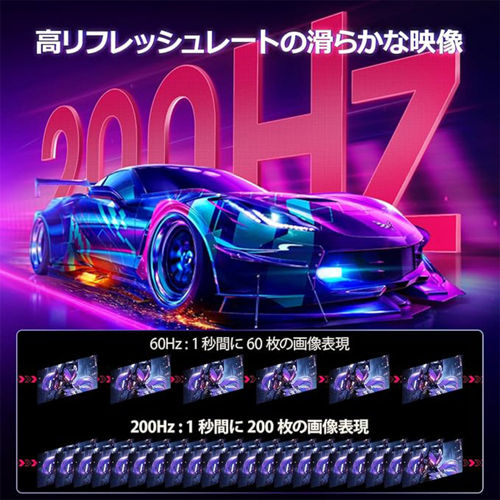 ゲーミングモニター 24 インチ IPS パネル リフレッシュレート 200Hz