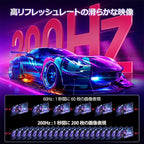 ゲーミングモニター 24 インチ IPS パネル リフレッシュレート 200Hz