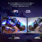 ゲーミングモニター 24 インチ IPS パネル リフレッシュレート 200Hz