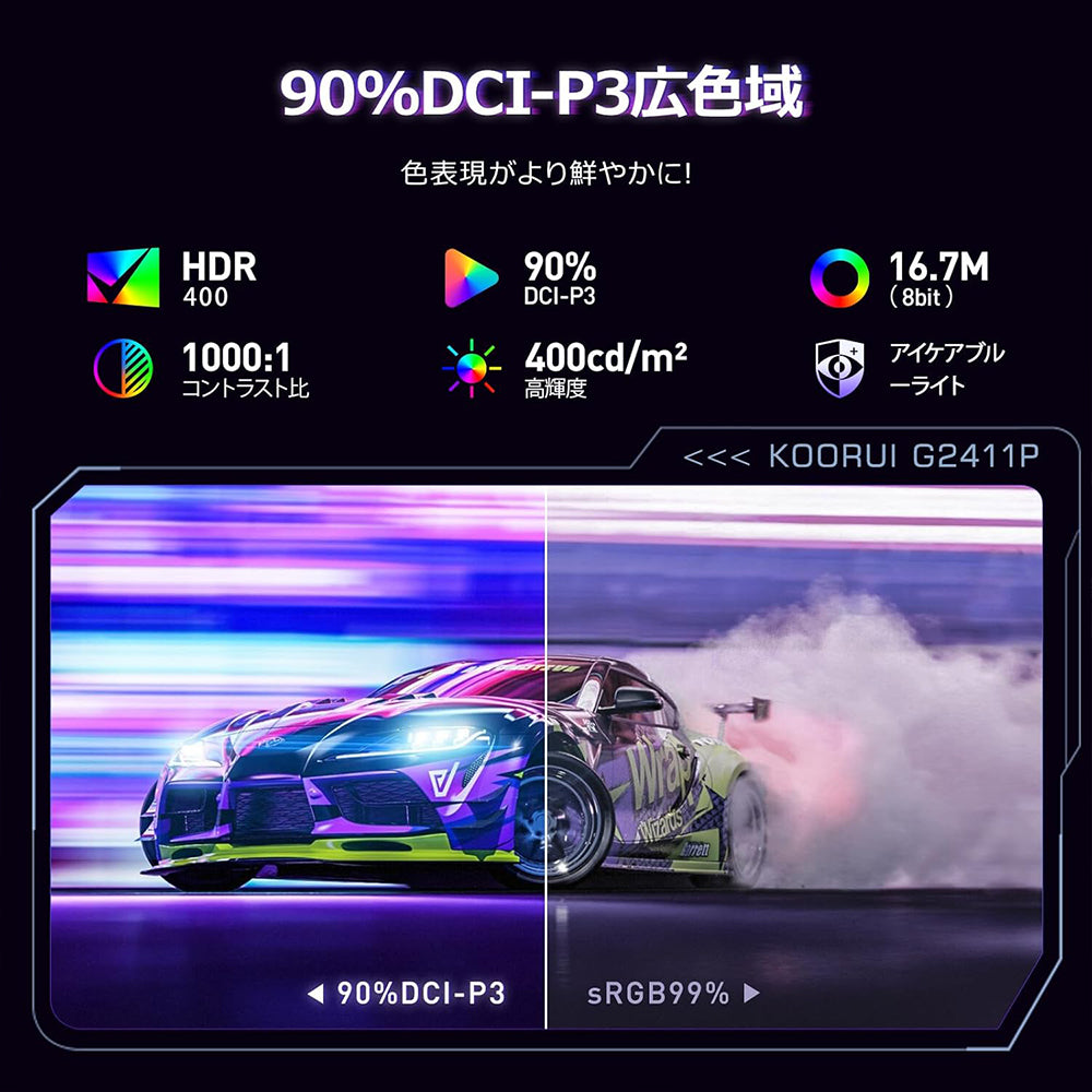 ゲーミングモニター 24 インチ IPS パネル リフレッシュレート 200Hz