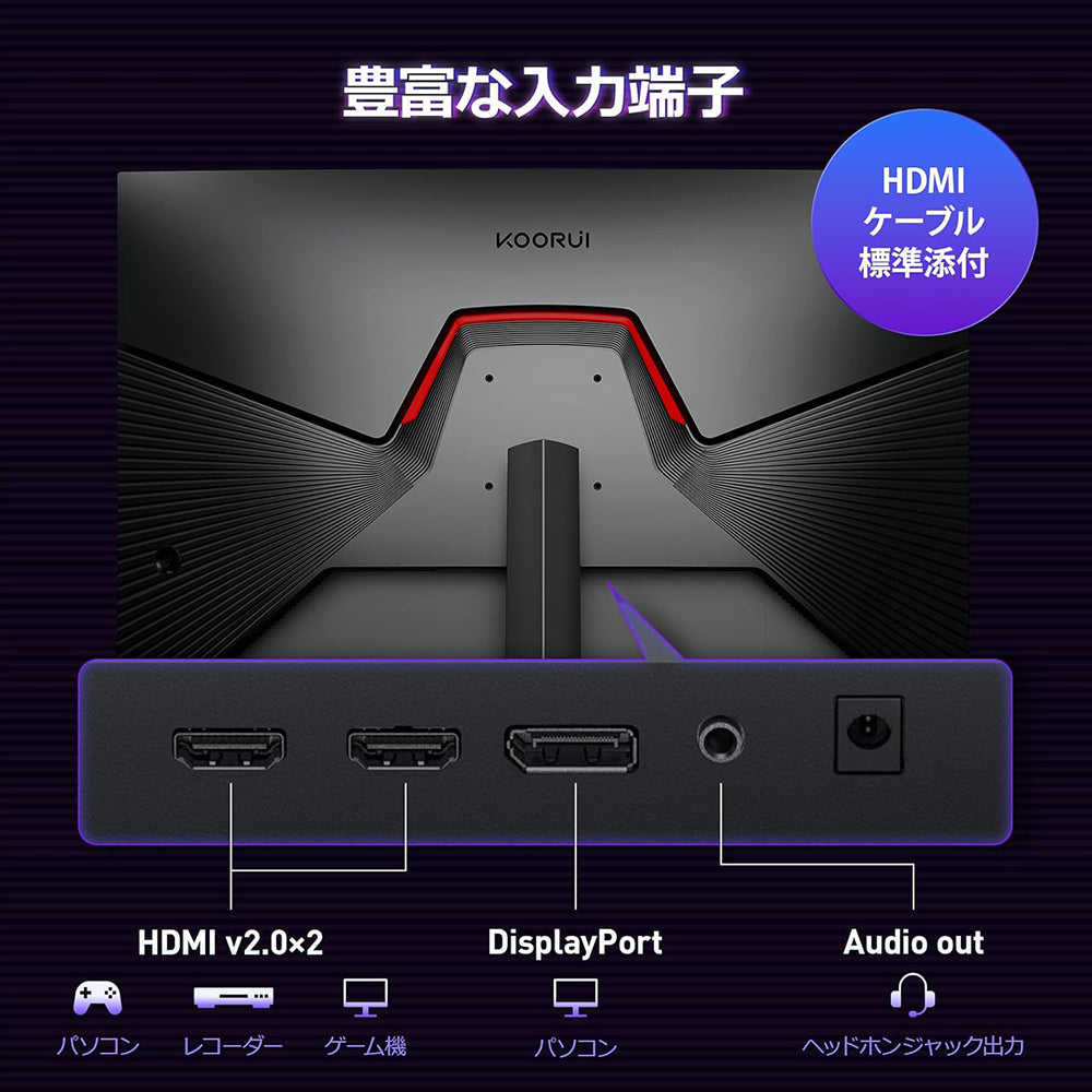 ゲーミングモニター 24 インチ IPS パネル リフレッシュレート 200Hz