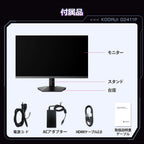 ゲーミングモニター 24 インチ IPS パネル リフレッシュレート 200Hz