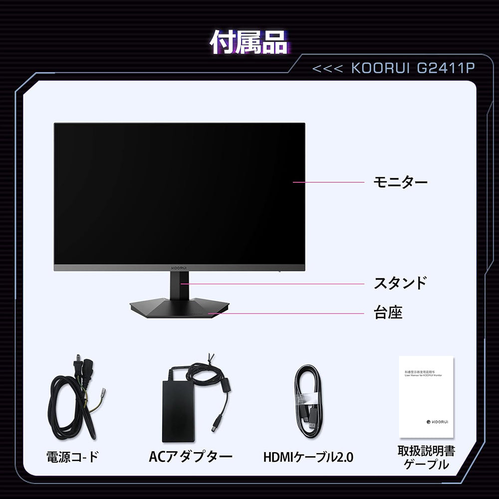ゲーミングモニター 24 インチ IPS パネル リフレッシュレート 200Hz
