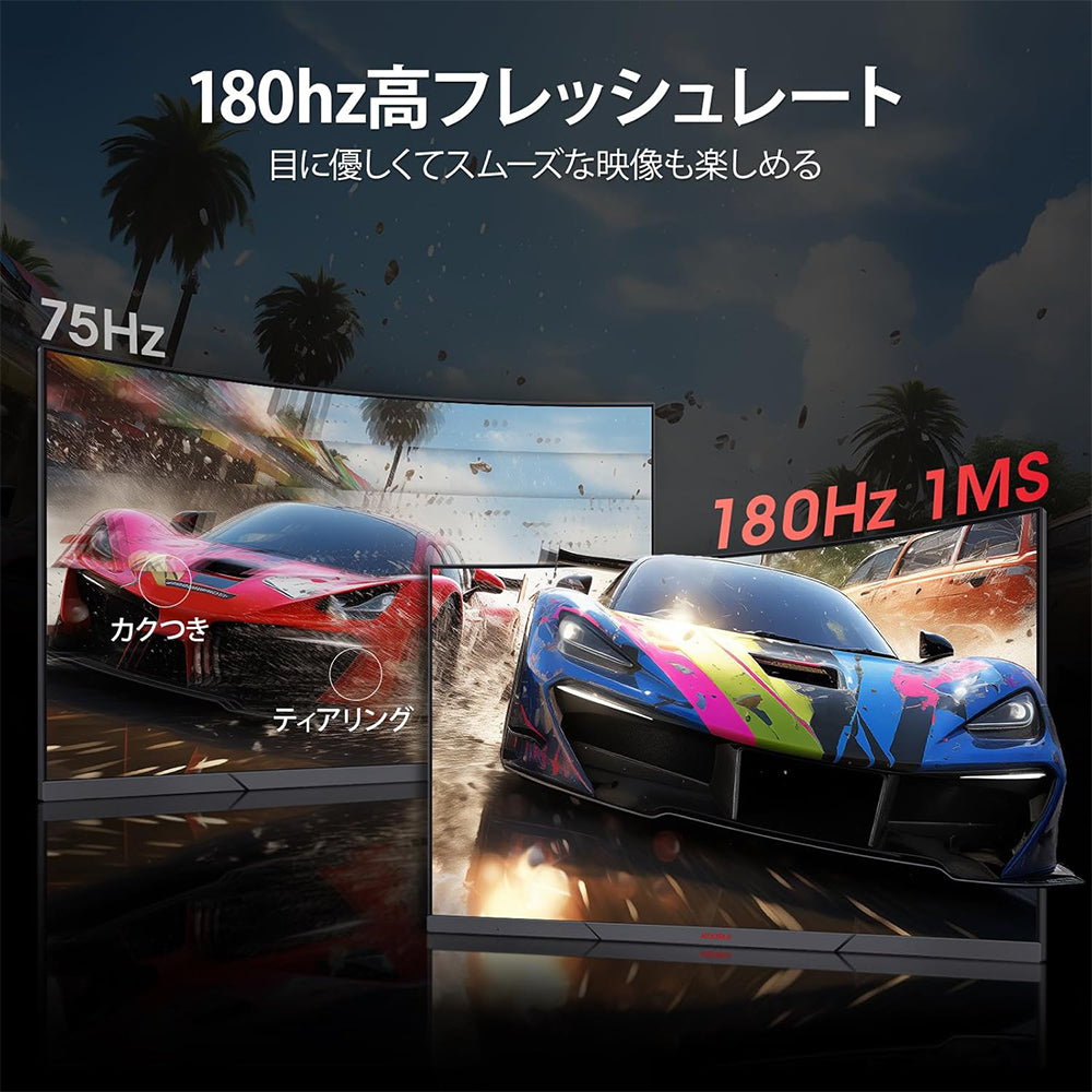 ゲーミングモニター 27 インチ 湾曲 VA パネル リフレッシュレート 180Hz