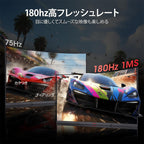 ゲーミングモニター 27 インチ 湾曲 VA パネル リフレッシュレート 180Hz