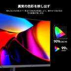 ゲーミングモニター 27 インチ 湾曲 VA パネル リフレッシュレート 180Hz