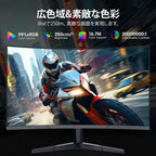 ゲーミングモニター 27 インチ 湾曲 VA パネル リフレッシュレート 180Hz