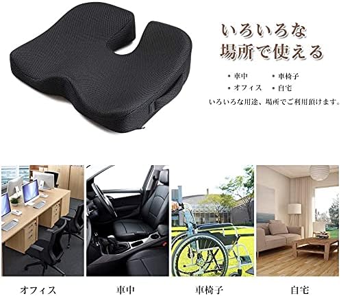 最低価格の IKSTAR クッション とって付き 座り心地 座布団 低反発 クッション・座布団