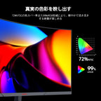 ゲーミングモニター24 インチ 湾曲  VA パネル リフレッシュレート 180Hz