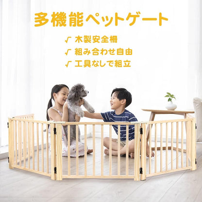 ペットゲート 木製 パーテーション 折り畳み式 組み合わせ自由 屋内用   (5枚, 高さ43cm)