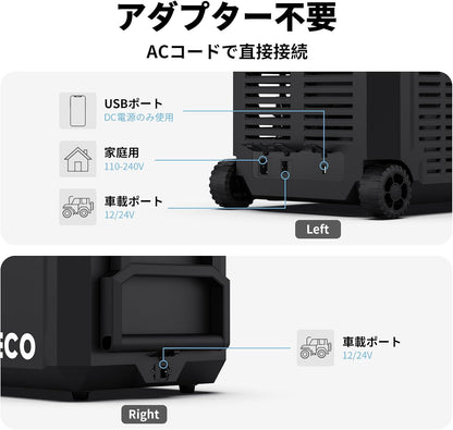 ICECO JP40 車載冷蔵庫 40L -20℃～20℃ 急速冷凍 2室独立温度制御 ポータブル冷蔵庫  アプリ制御 静音 3WAY電源対応 庫内灯付き DC12V/24V AC100V