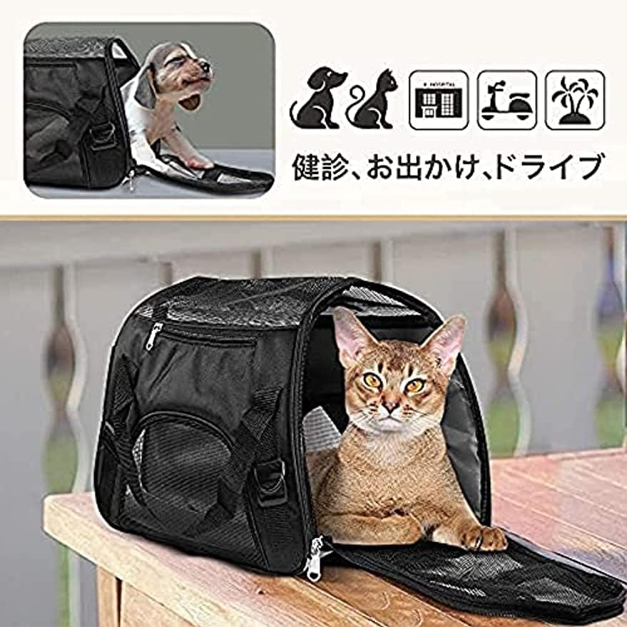 キャリー バッグ ペットキャリー ショルダー 手提げ 猫・小型犬用 5kg耐荷重 キャリー バッグ お洒落 通気性 折りたたみ おでかけ 旅 –  SeeSea Shop