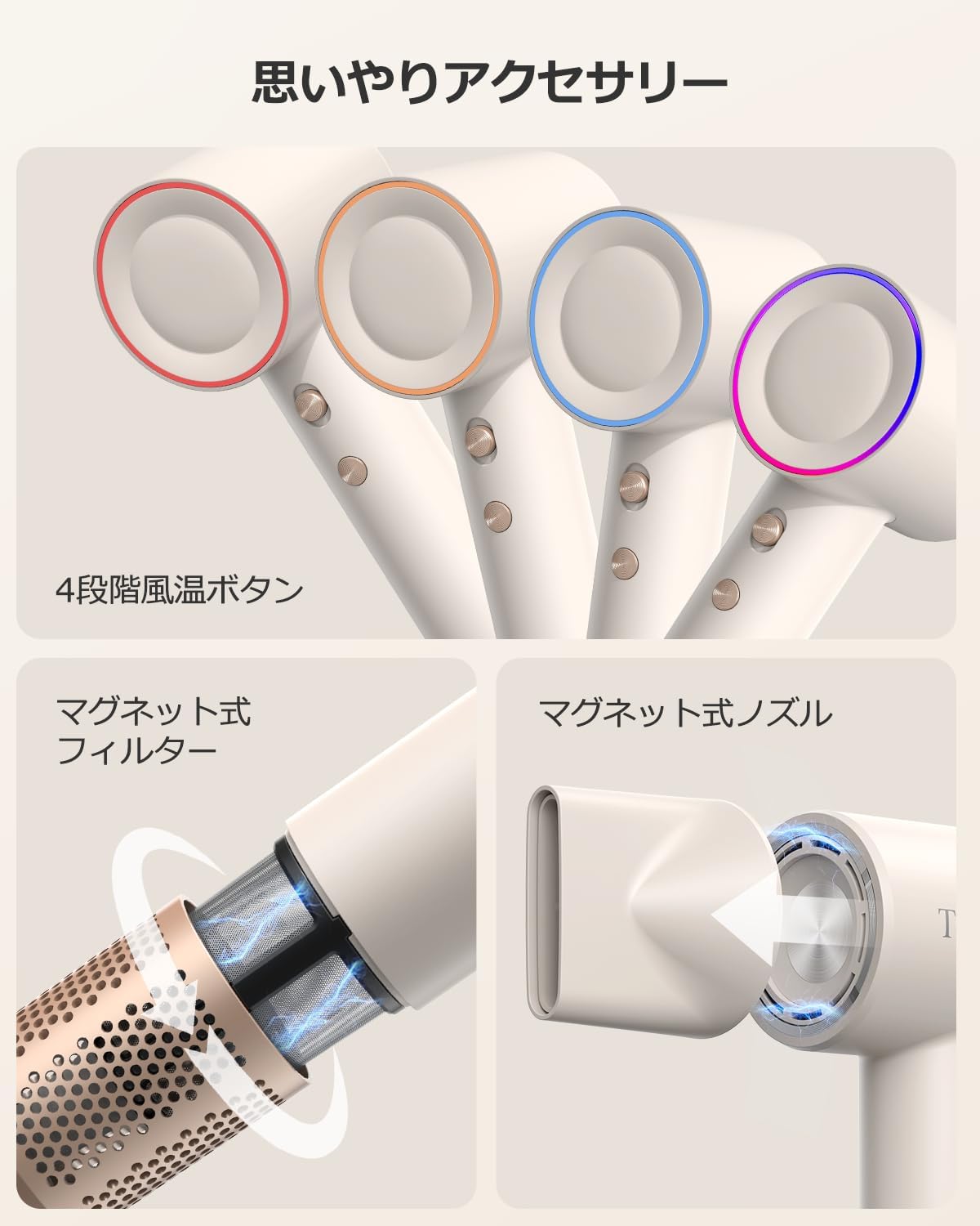 静音、軽量 ヘアードライヤー 日本PSE認証済