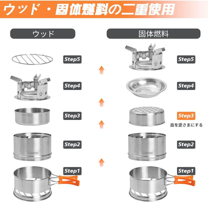 キャンプストーブ CANWAY ウッドストーブ バックパッキングコンロ 五徳コンロ 焚火台 薪 携帯用コンパクト ステンレス鋼 ソロキャンプ (弐ノ型)