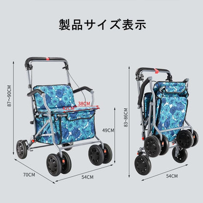 LightCrutch シルバーカー 手押し車 高齢者向けショッピングカート買い物カート 軽量 折りたたむ おしゃれ LCHS001B