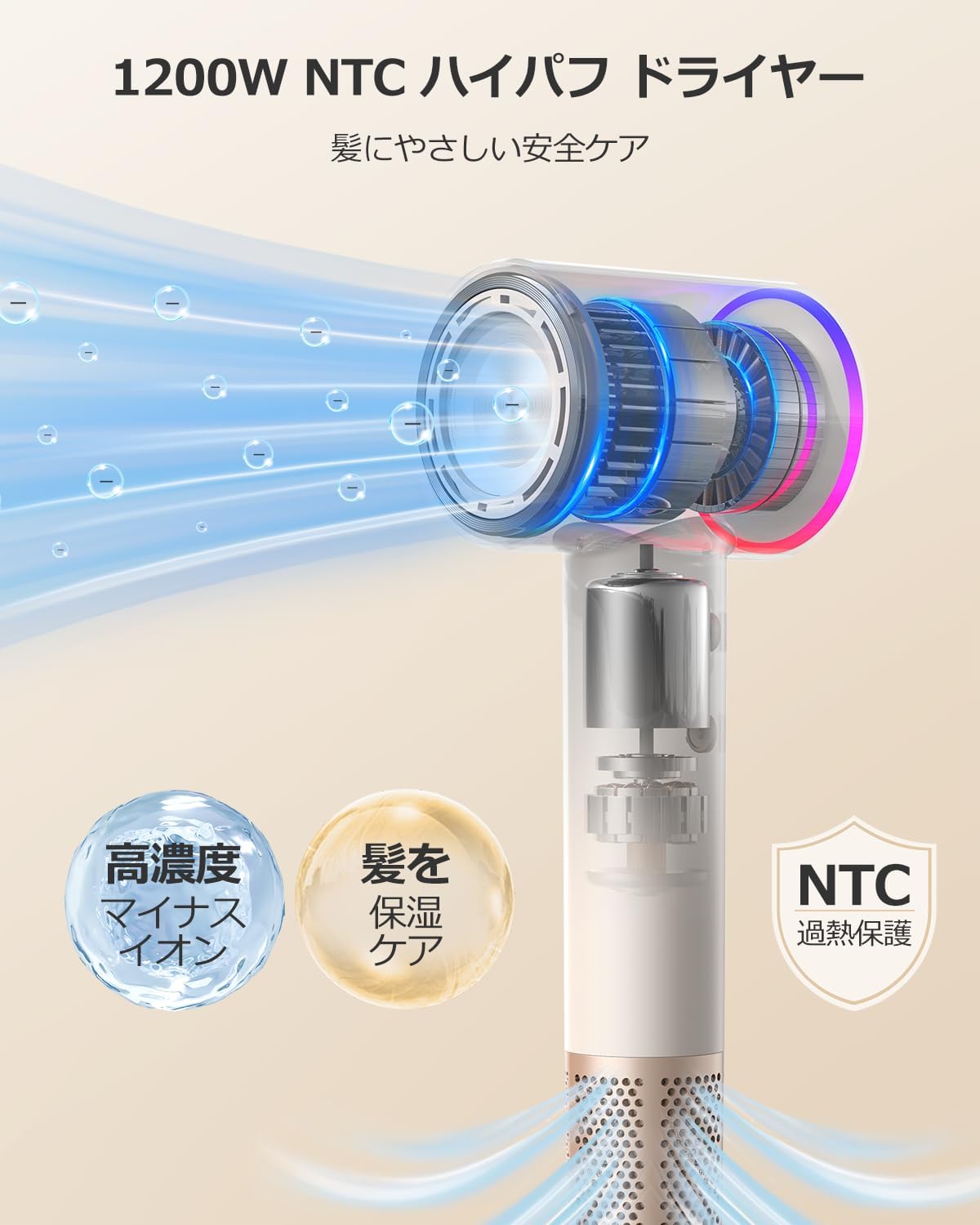 静音、軽量 ヘアードライヤー 日本PSE認証済