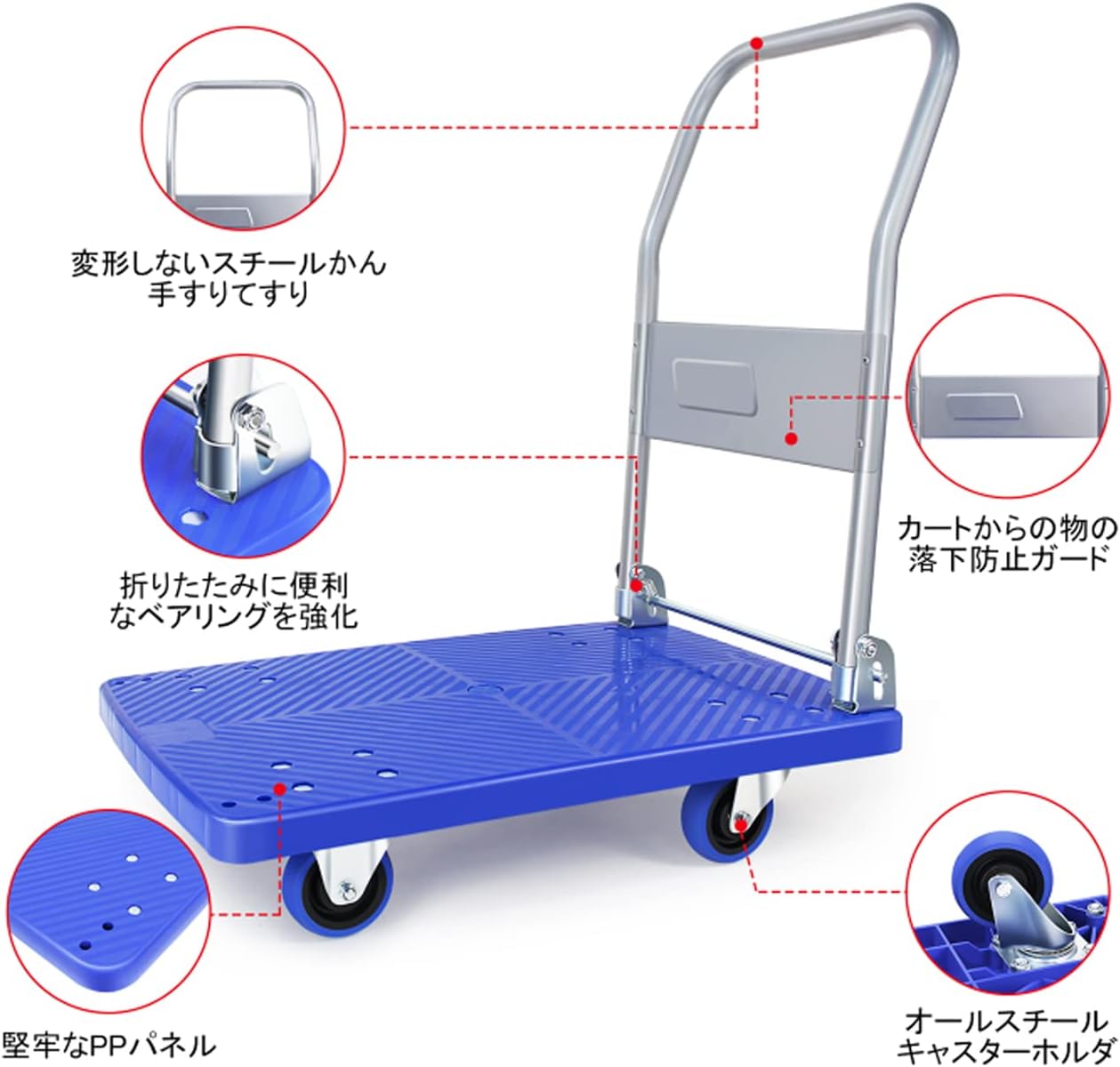 台車トロリー折りたたみトロリープルグッズ移動フラットベッドトレーラーオフィスショッピングカート耐力200KG