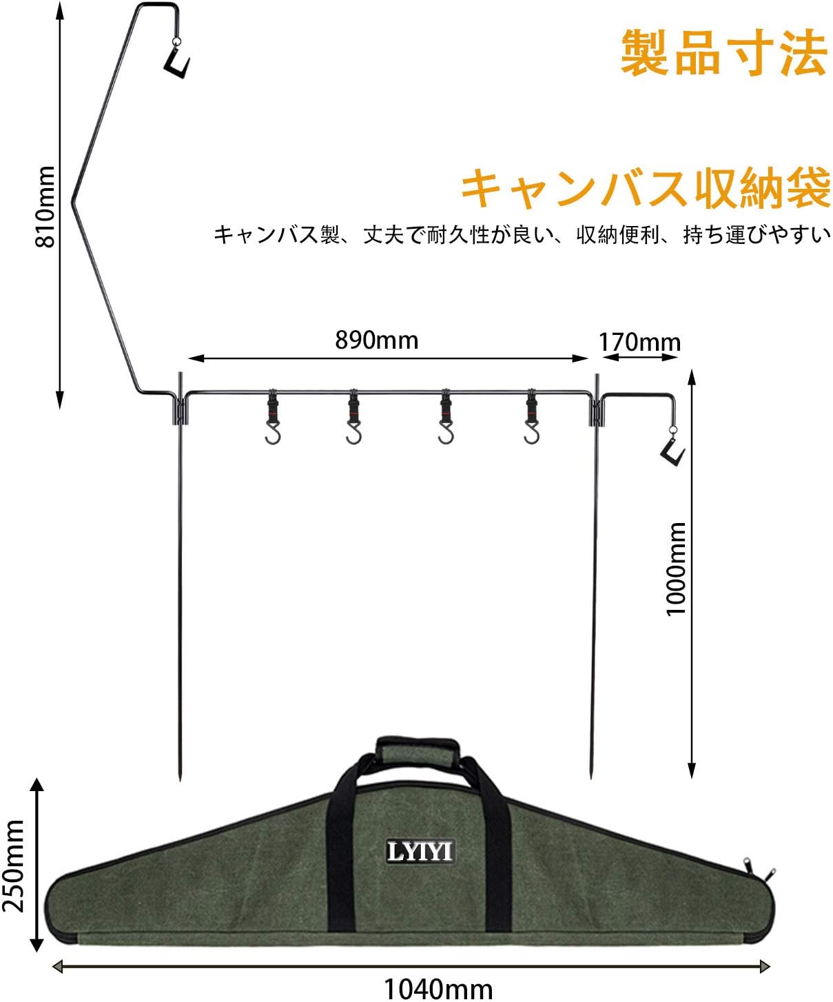 LYIYI ランタンスタンド ランタンハンガー 打ち込み式 スチール ランタンポール 多機能 軽量 コンパクト アウトドア キャンプ用