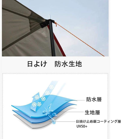 Kadahis タープ テント カーサイドタープ 車用 日よけカーテント 設営簡単 単体使用可能 5-8人用