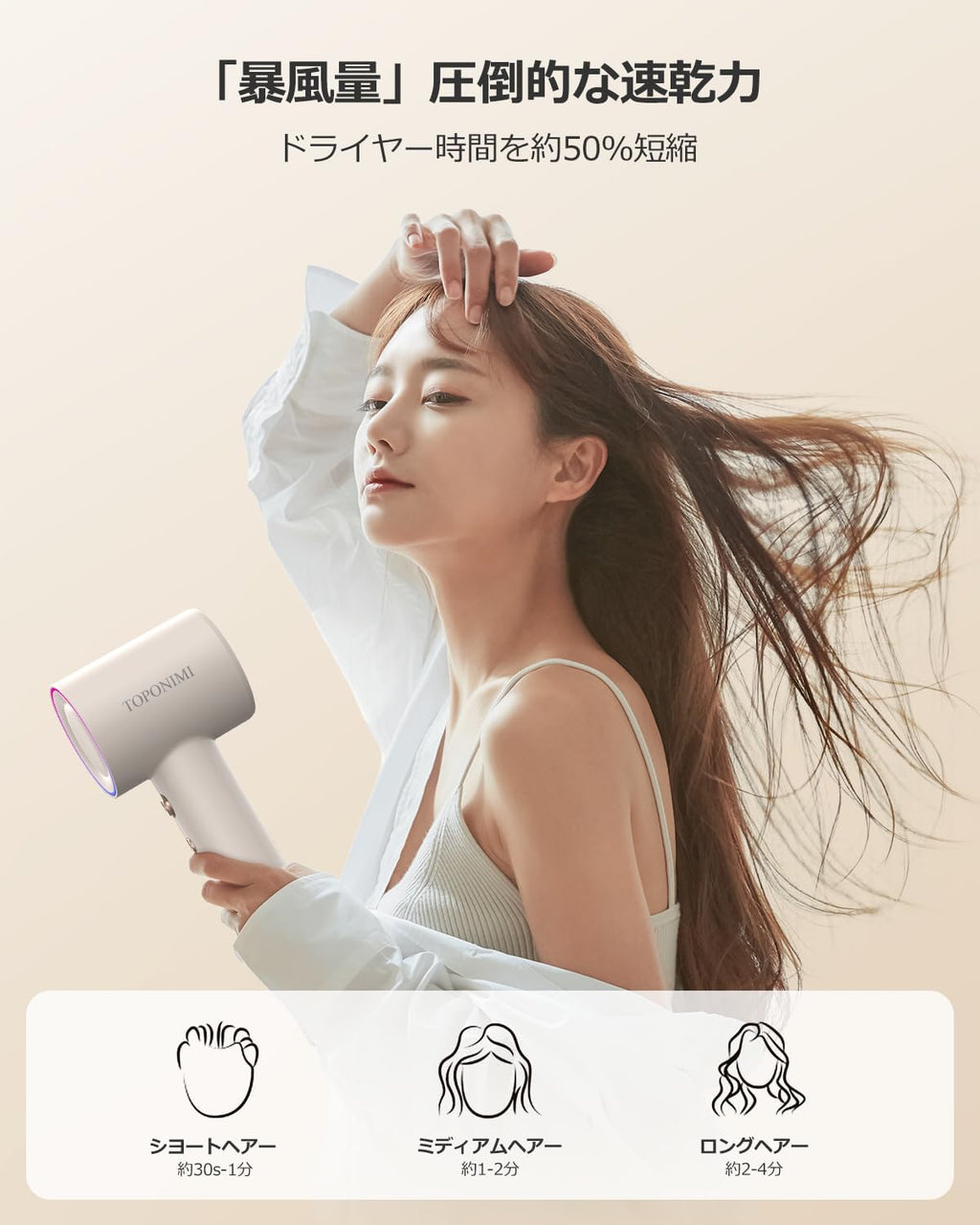 静音、軽量 ヘアードライヤー 日本PSE認証済