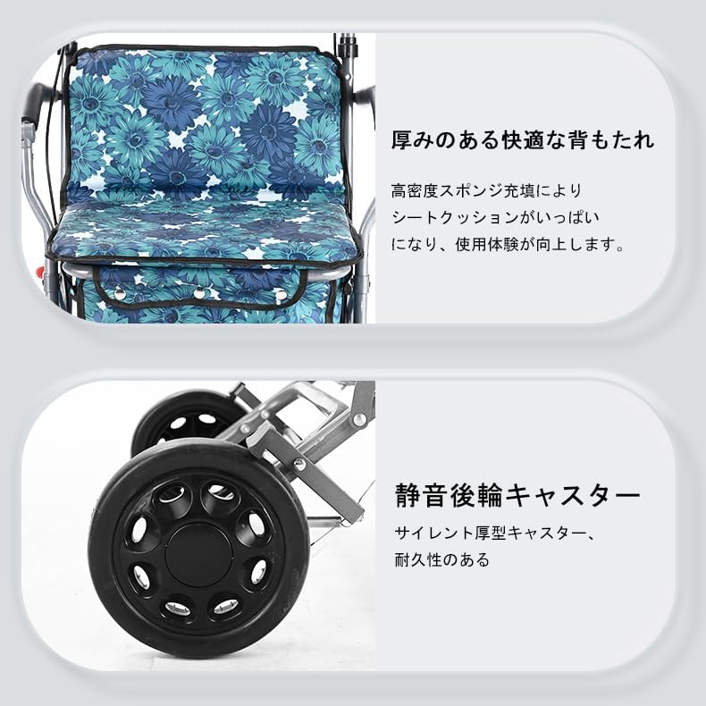 LightCrutch シルバーカー 手押し車 高齢者向けショッピングカート買い物カート 軽量 折りたたむ おしゃれ LCHS001B