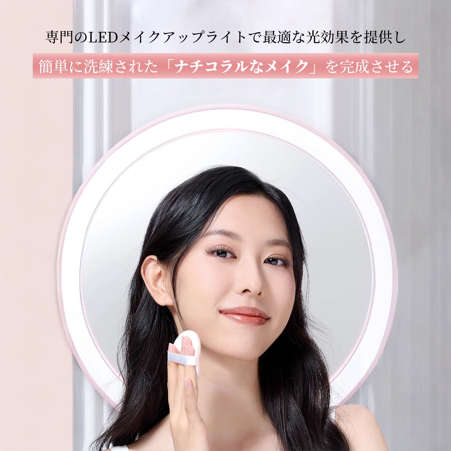 LED 美容ミラー AMIRO MINI 2S