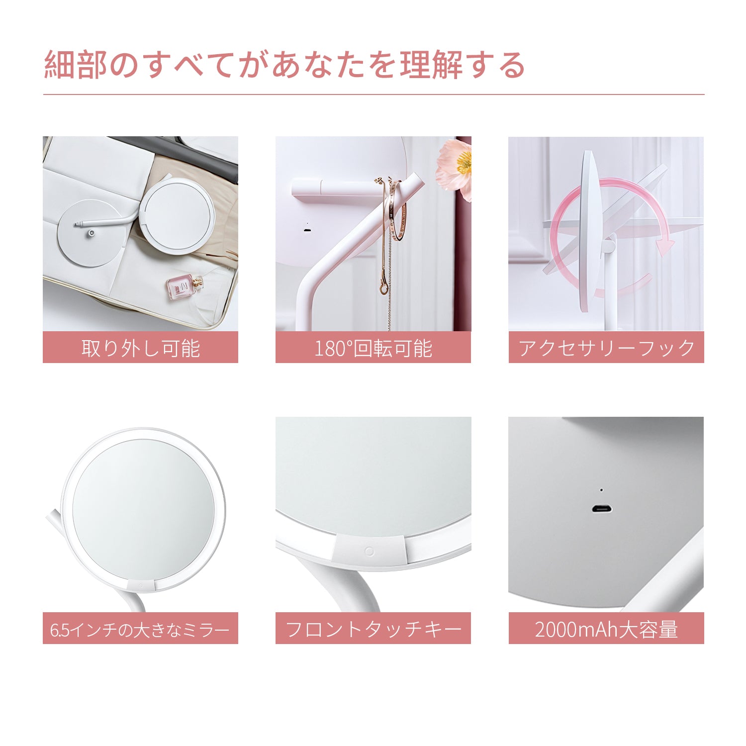 LED 美容ミラー AMIRO MINI 2S