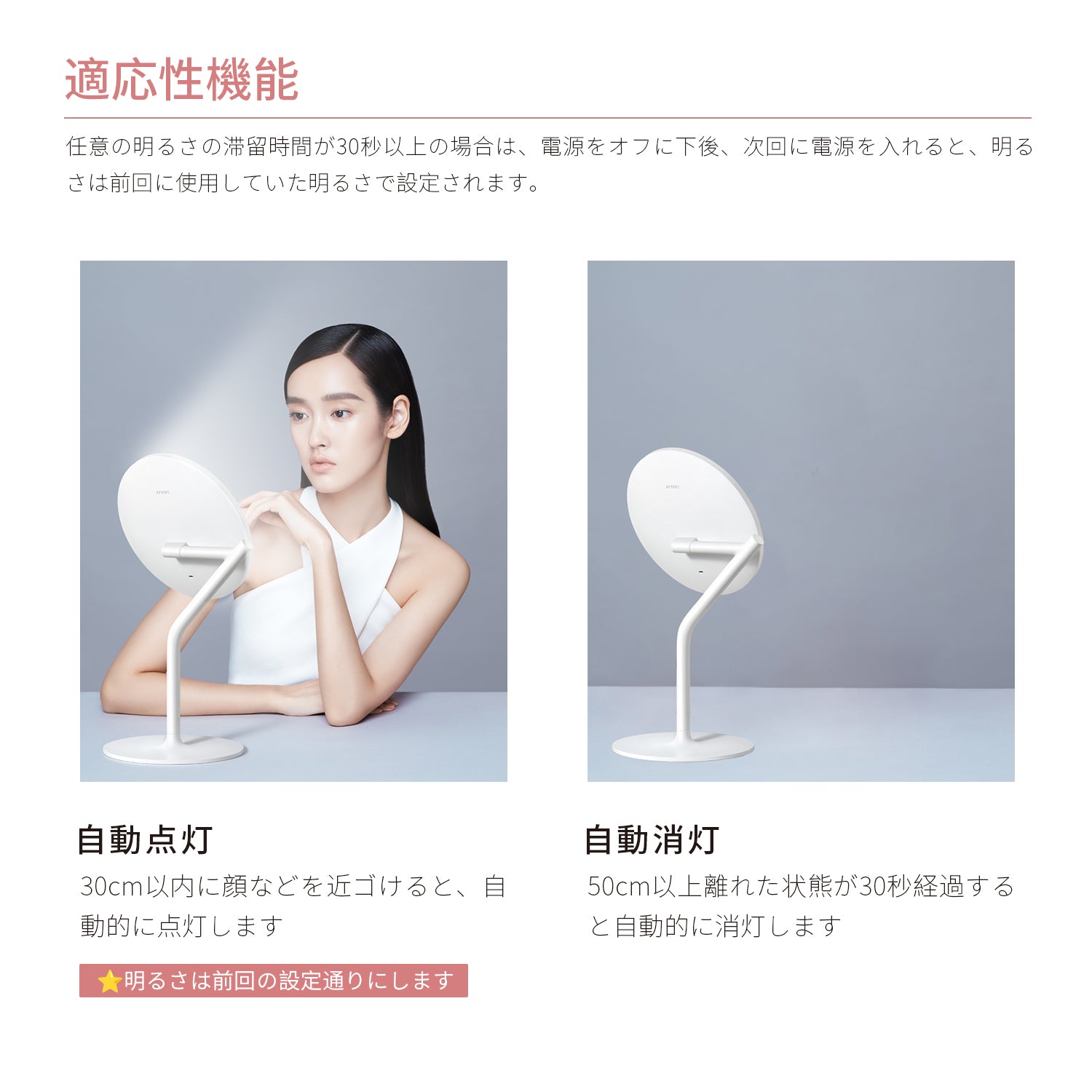 LED 美容ミラー AMIRO MINI 2S