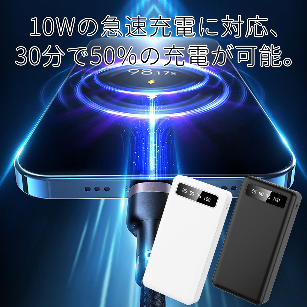 30000mAh ﾓﾊﾞｲﾙﾊﾞｯﾃﾘ PSE認証品