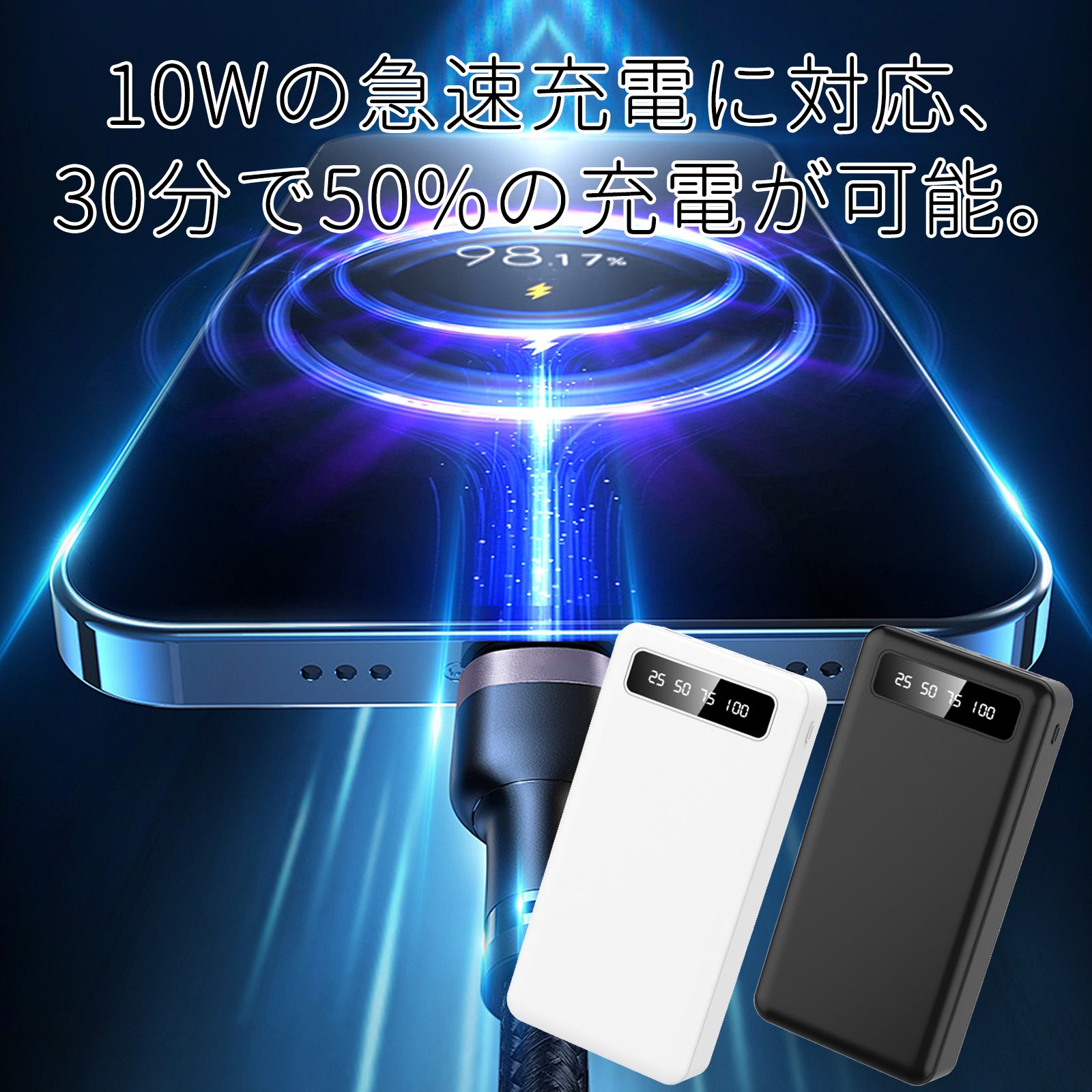 30000mAh ﾓﾊﾞｲﾙﾊﾞｯﾃﾘ PSE認証品