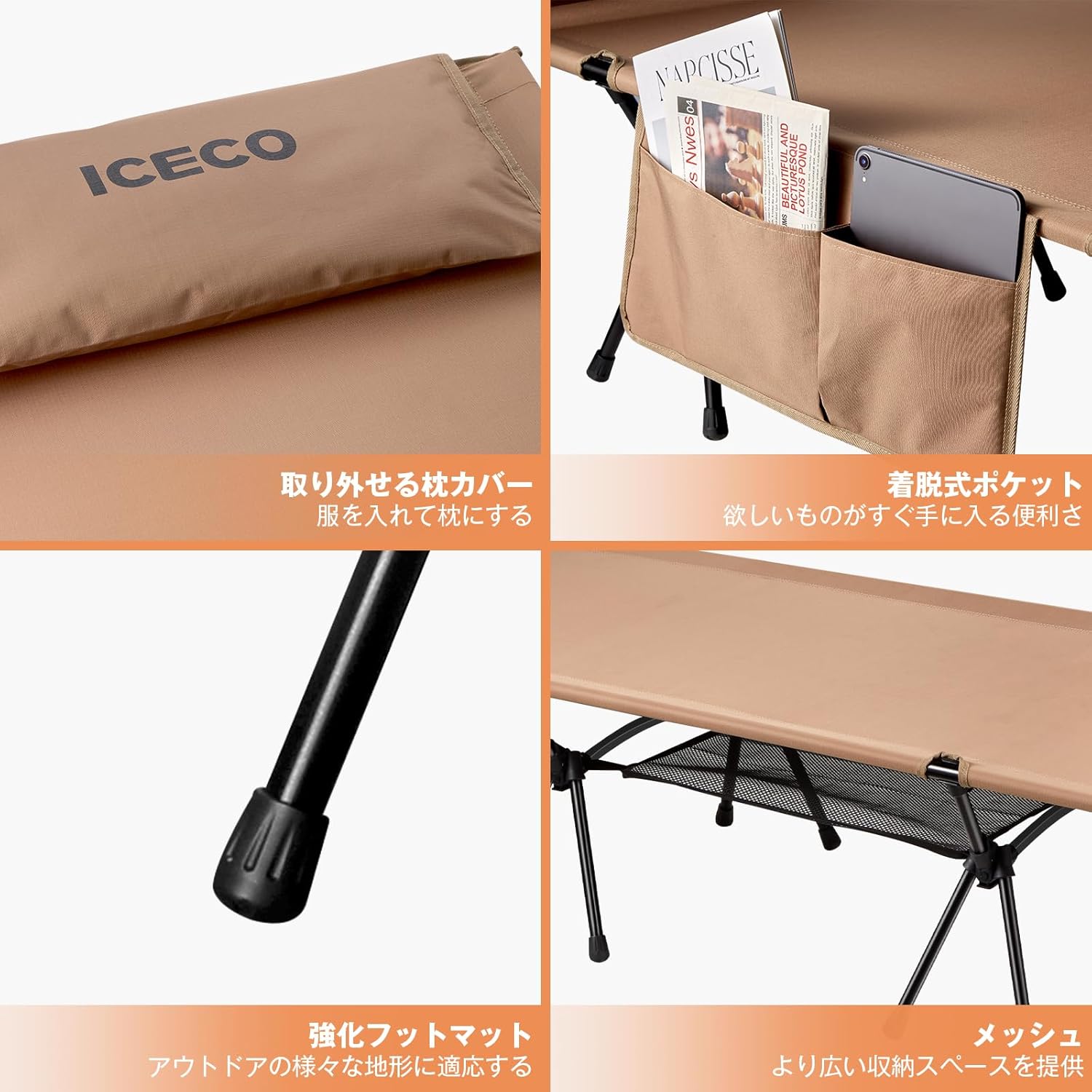Upgrade ICECO キャンプコット 2WAY 1000D 耐荷重180KG 軽量2.8KG
