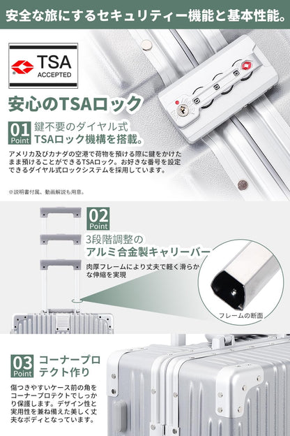 TSA スーツケース   機内持ち込み  アルミフレーム 超軽量 大容量  360度回転 静音 ダブルキャスター （5サイズ対応）