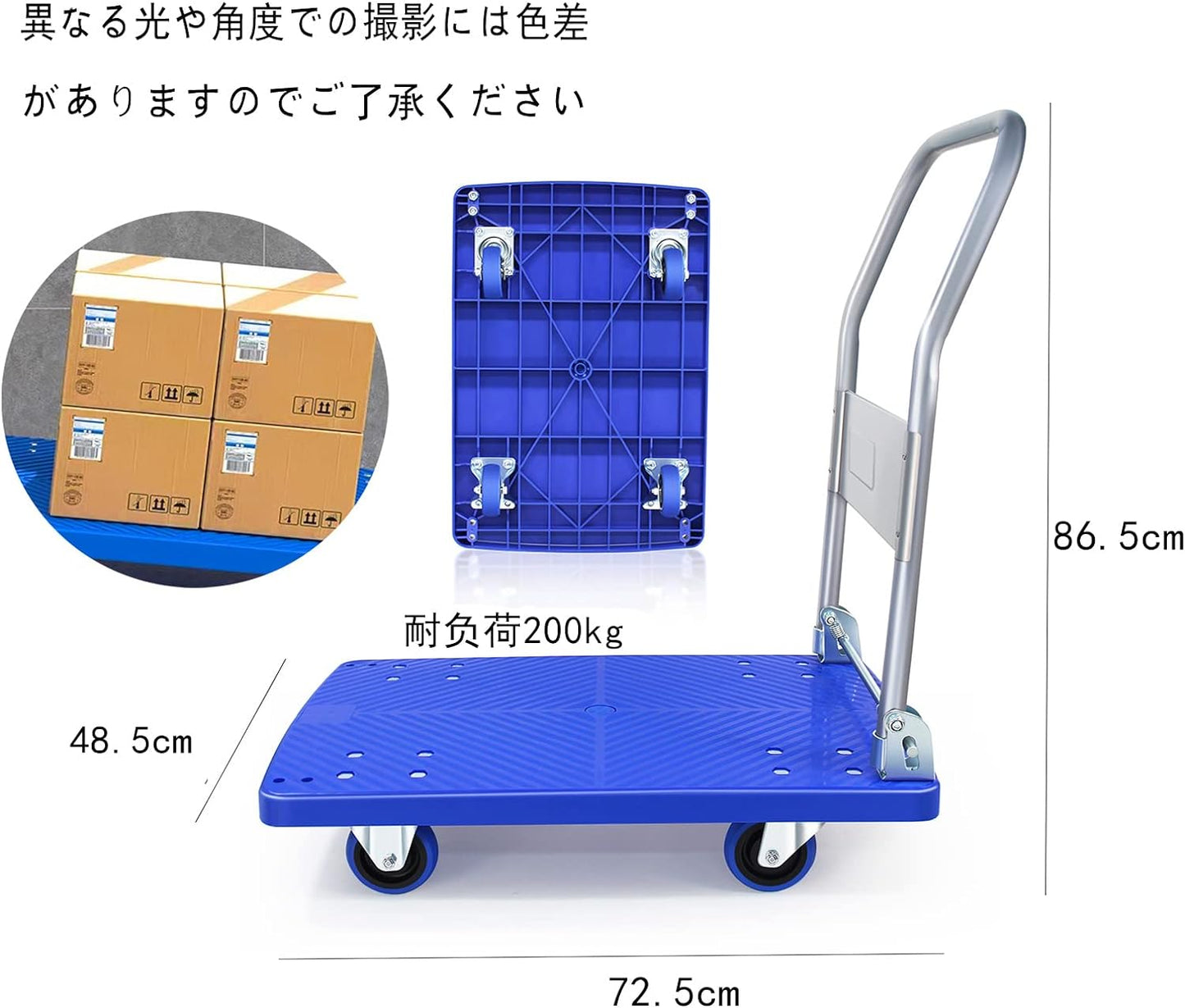 台車トロリー折りたたみトロリープルグッズ移動フラットベッドトレーラーオフィスショッピングカート耐力200KG