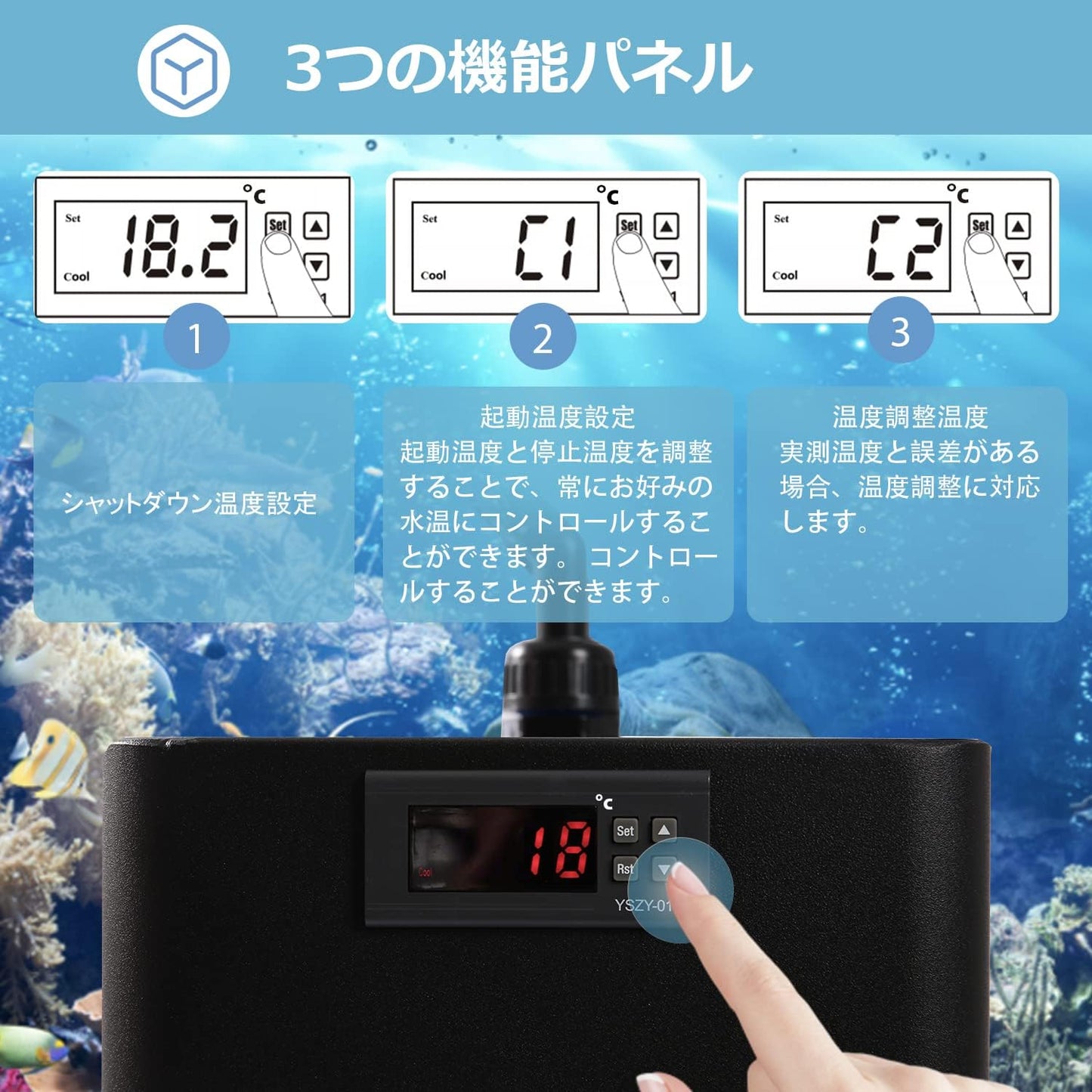 Ezcasch 水槽 クーラー ウォータークーラ 水槽用クーラー 冷却チラー 160L 18-26°C調整可能 定温 デジタル表示 低いノイズ 淡水・海水両用 水耕栽培/家庭用/業務用/アクアリウム/水族館/魚屋/養魚場/ホテル/居酒屋 チューブバンド・ノズル・110V