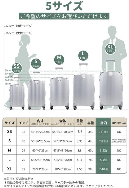 TSA スーツケース   機内持ち込み  アルミフレーム 超軽量 大容量  360度回転 静音 ダブルキャスター （5サイズ対応）