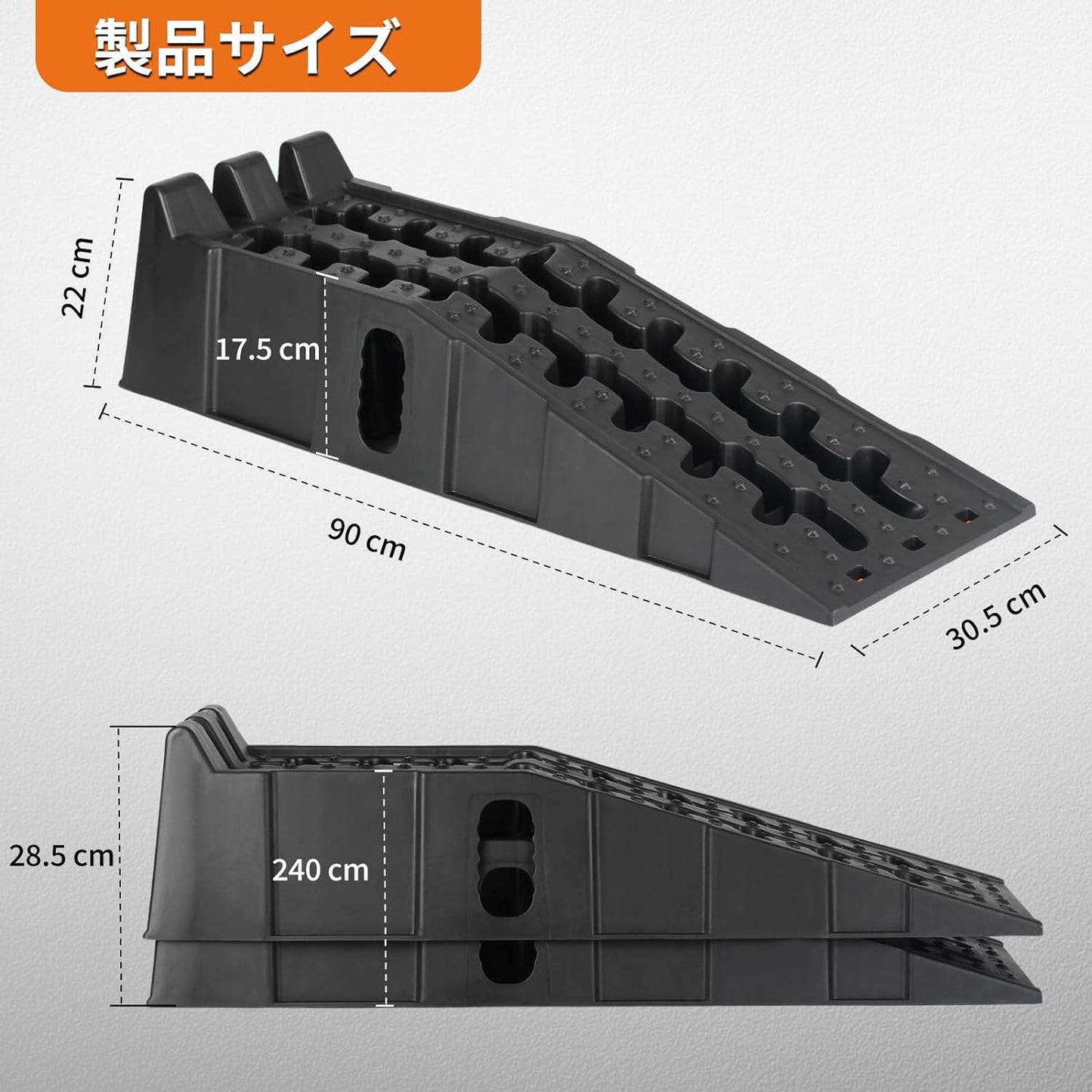 OULEME カースロープ タイヤスロープ 新しいスタッキング可能 整備用スロープ 油圧ジャッキ代替 オイル交換 7t高耐荷重 大型車用SUV/ジープ/バン/トラック対応2個