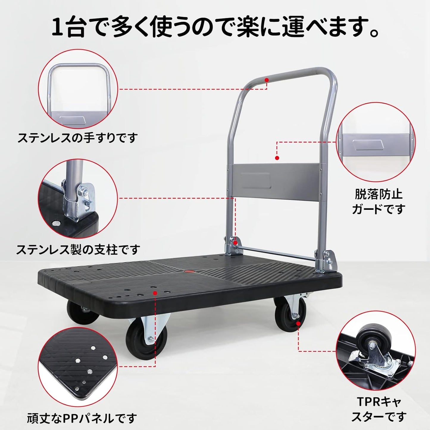 平板車台車 折りたたみ台車 ベルトブレーキ荷重200kg、400kg